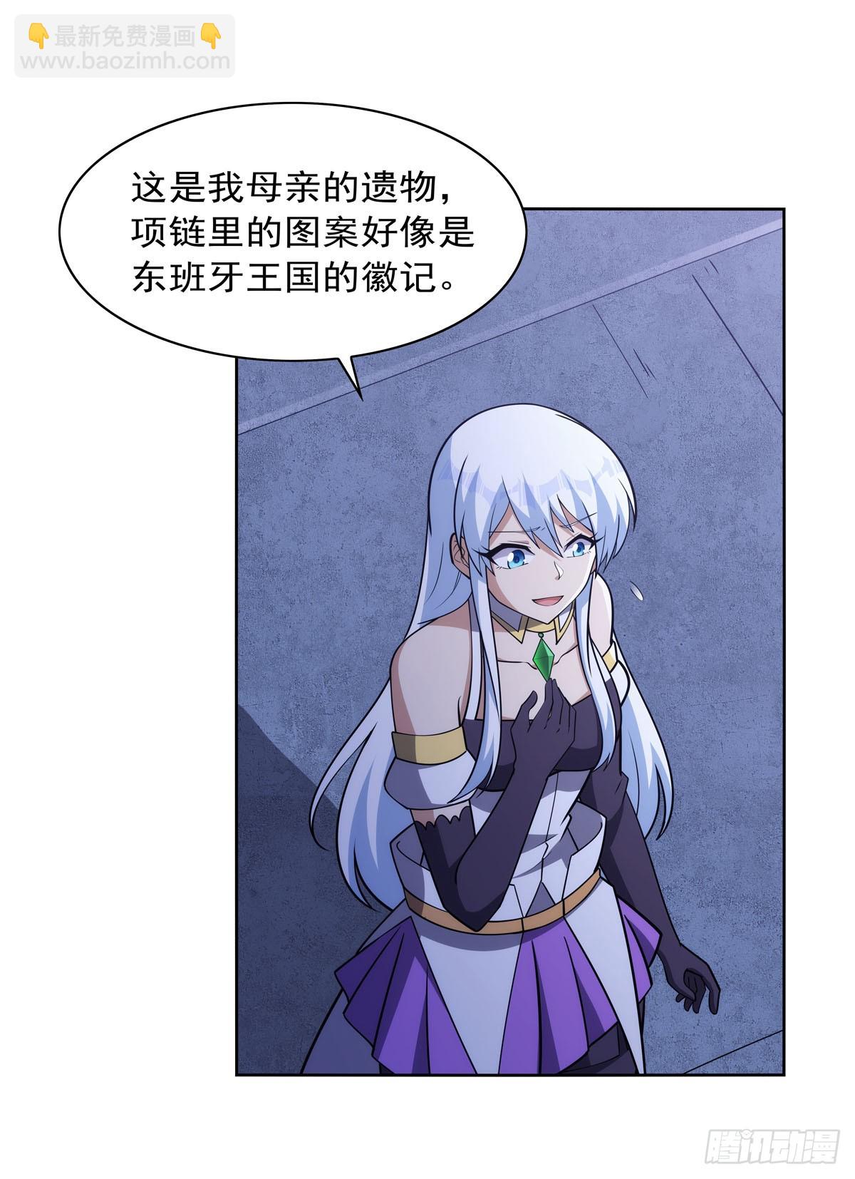 第350话 厄运的象征(1/2)-第353话