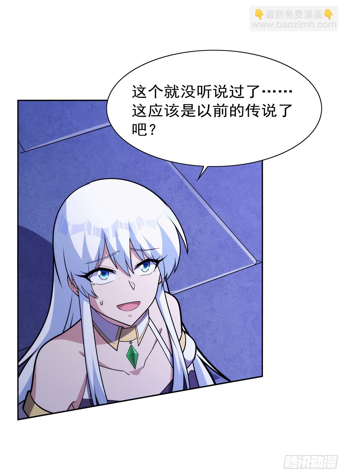 第350话 厄运的象征(1/2)-第353话