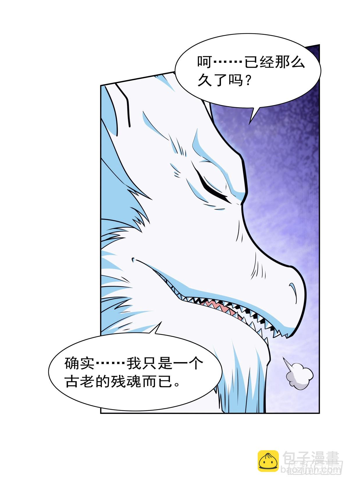 第350话 厄运的象征(1/2)-第353话