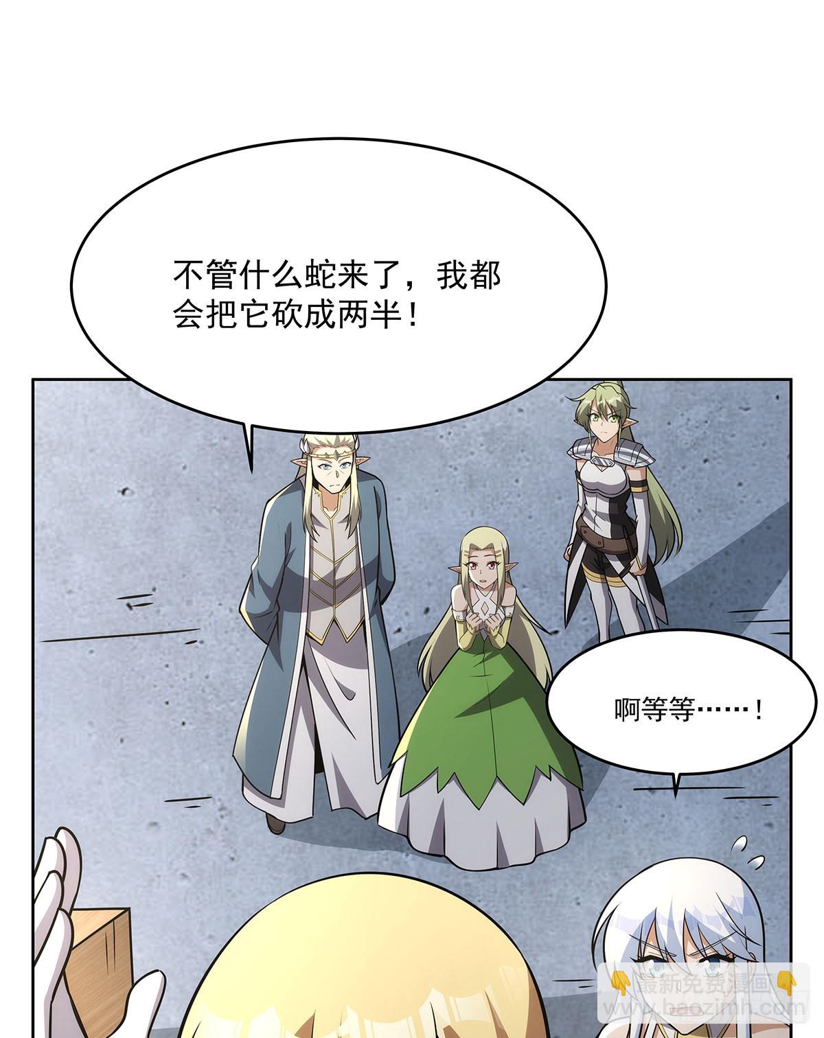 第352话 二人之子(1/2)-第355话