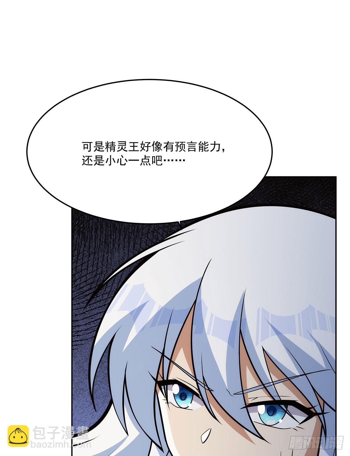 第352话 二人之子(1/2)-第355话