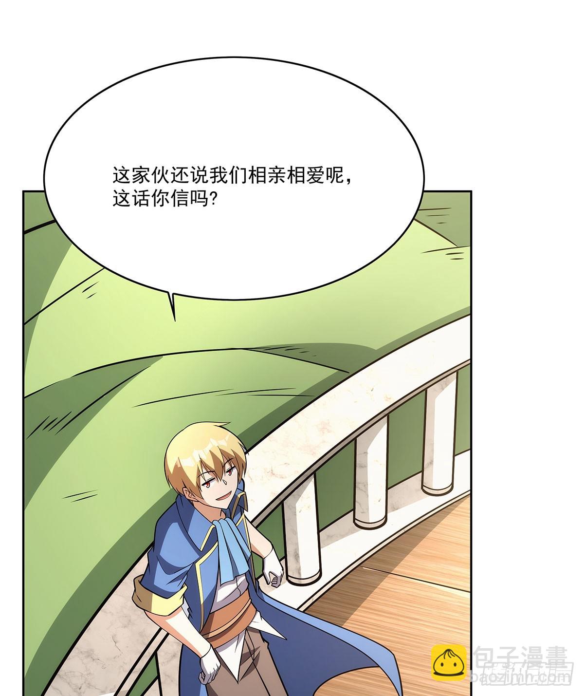第352话 二人之子(1/2)-第355话