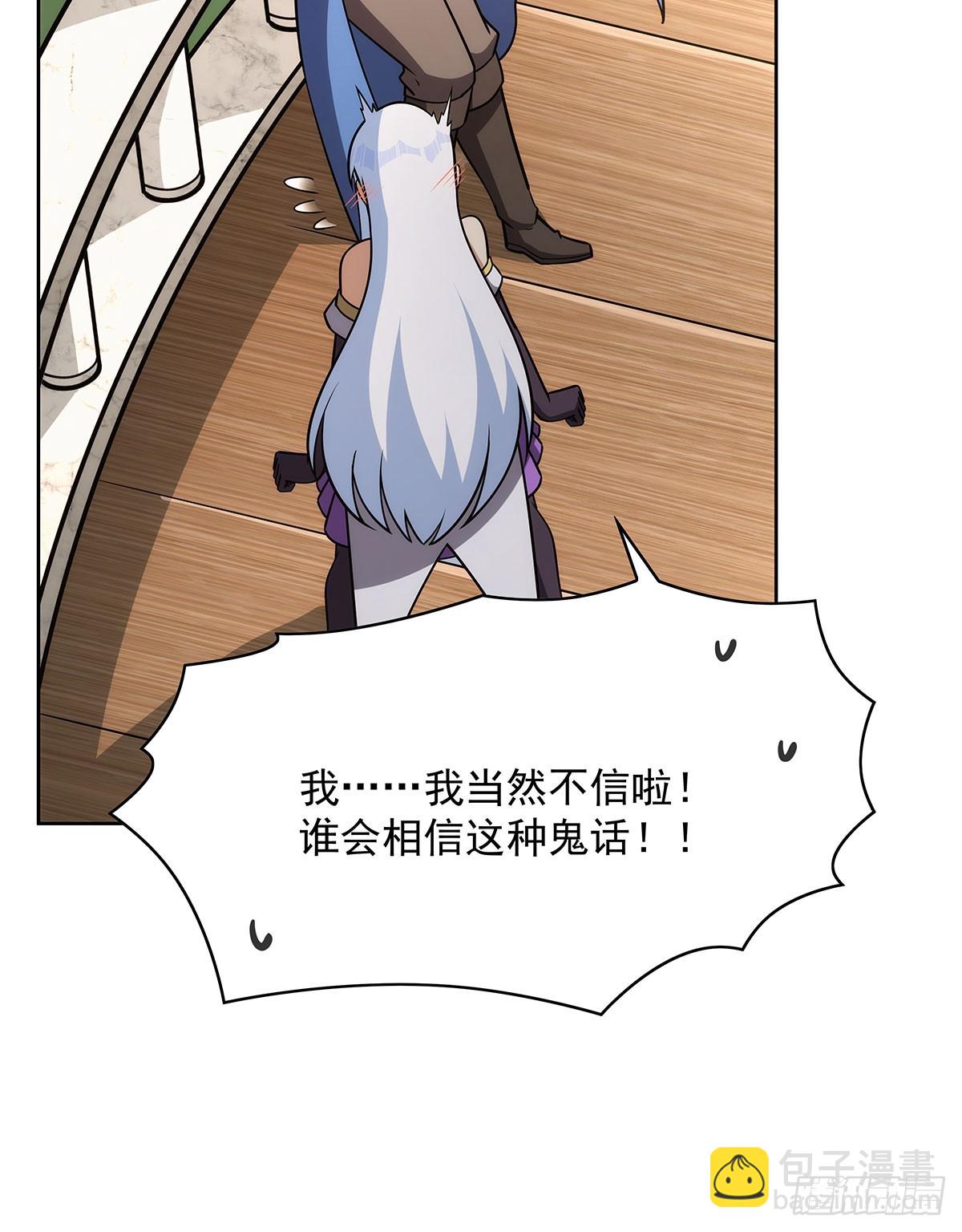 第352话 二人之子(1/2)-第355话