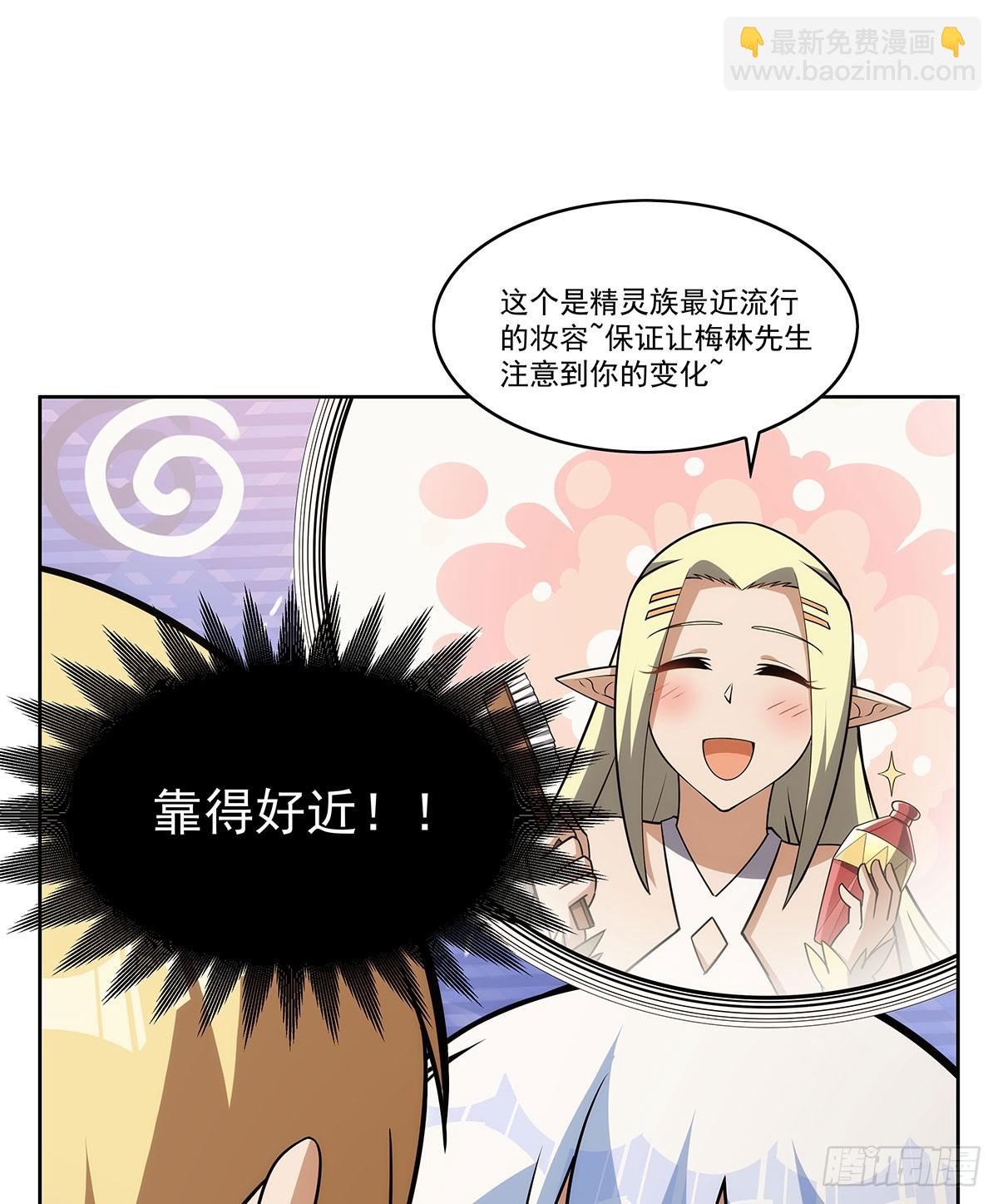 第352话 二人之子(1/2)-第355话