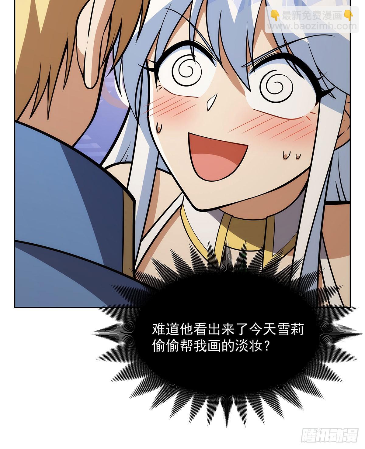 第352话 二人之子(1/2)-第355话