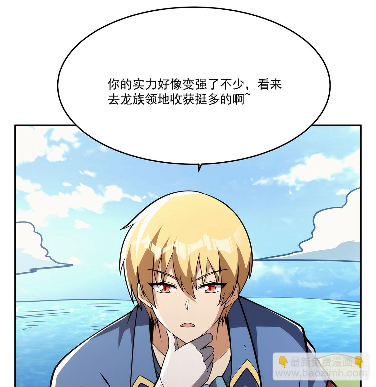 第352话 二人之子(1/2)-第355话