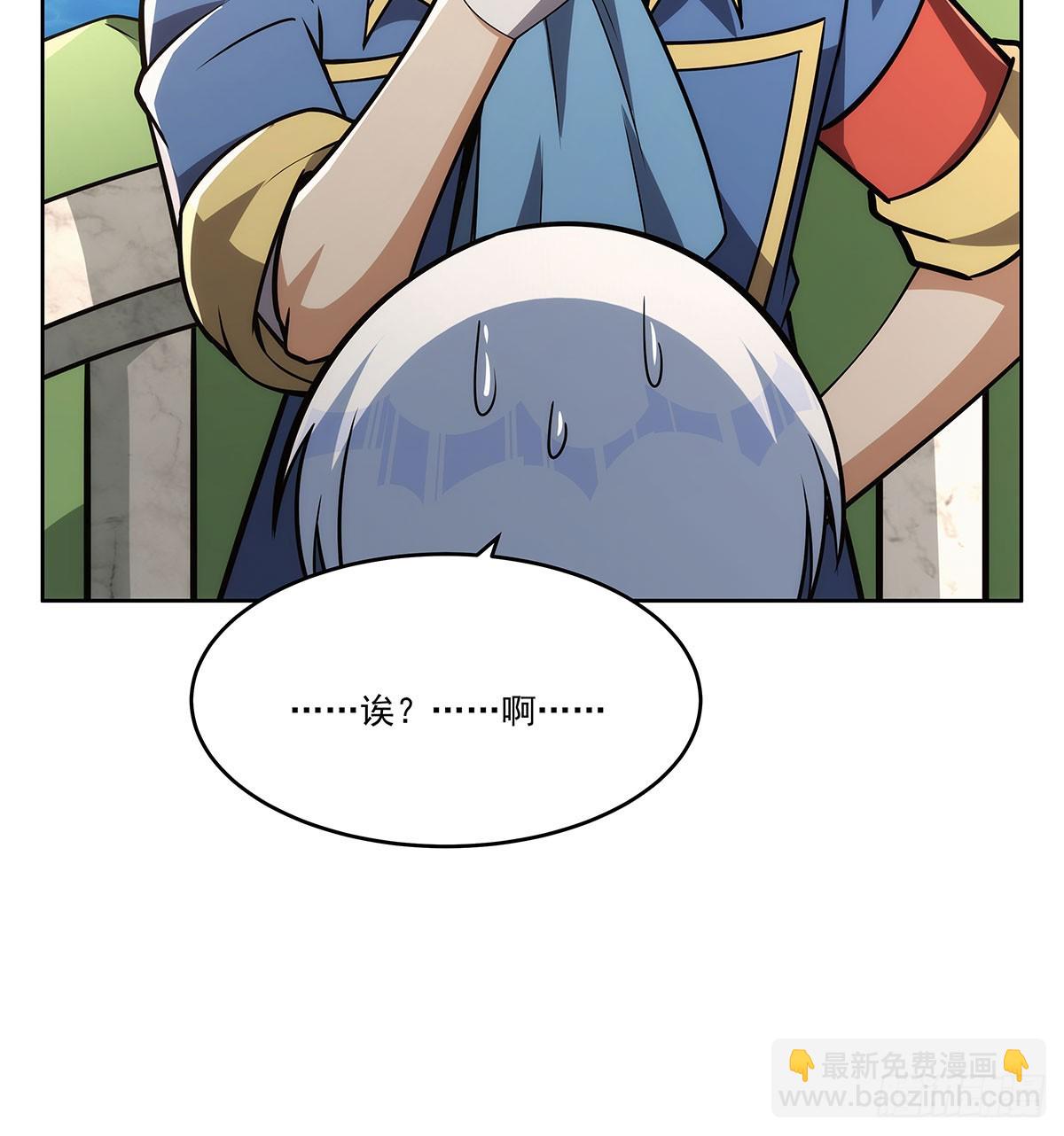 第352话 二人之子(1/2)-第355话