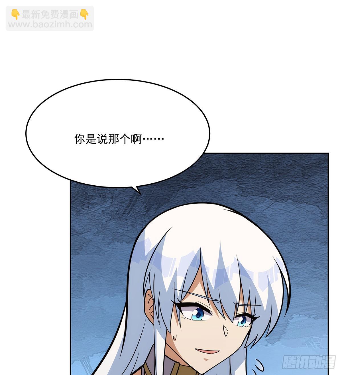 第352话 二人之子(1/2)-第355话