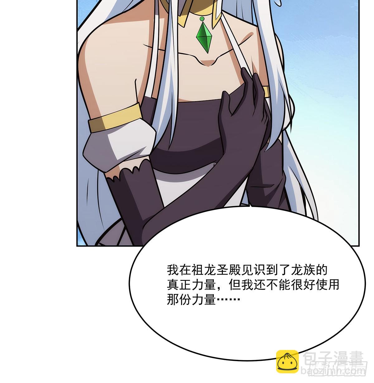 第352话 二人之子(1/2)-第355话