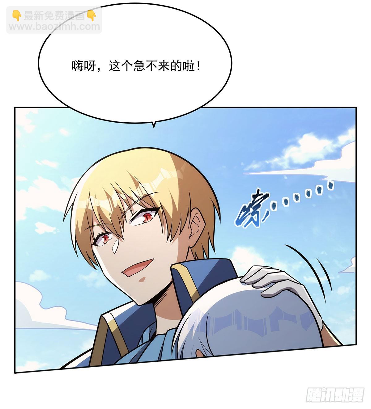 第352话 二人之子(1/2)-第355话