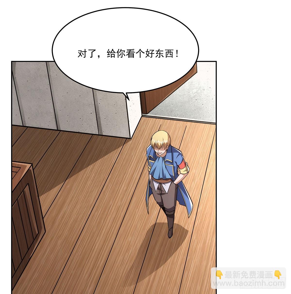 第352话 二人之子(1/2)-第355话