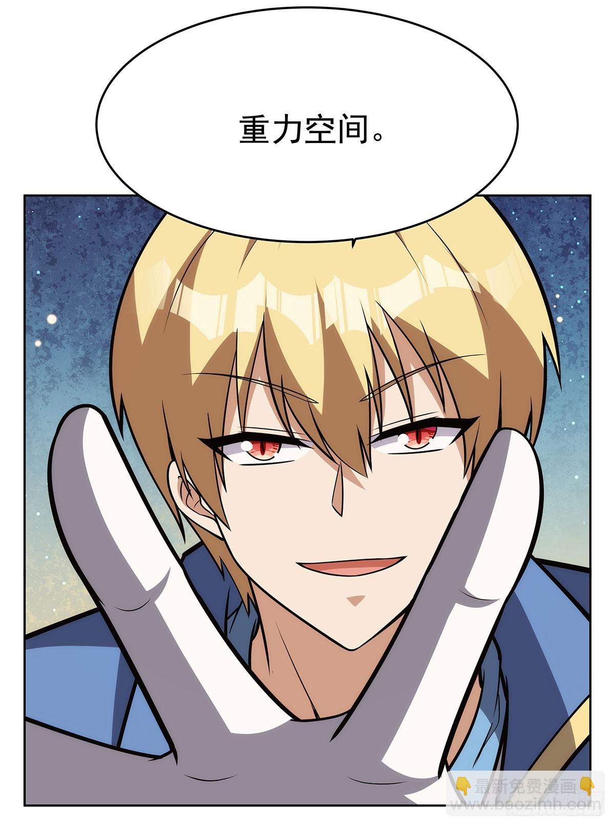 第352话 二人之子(1/2)-第355话