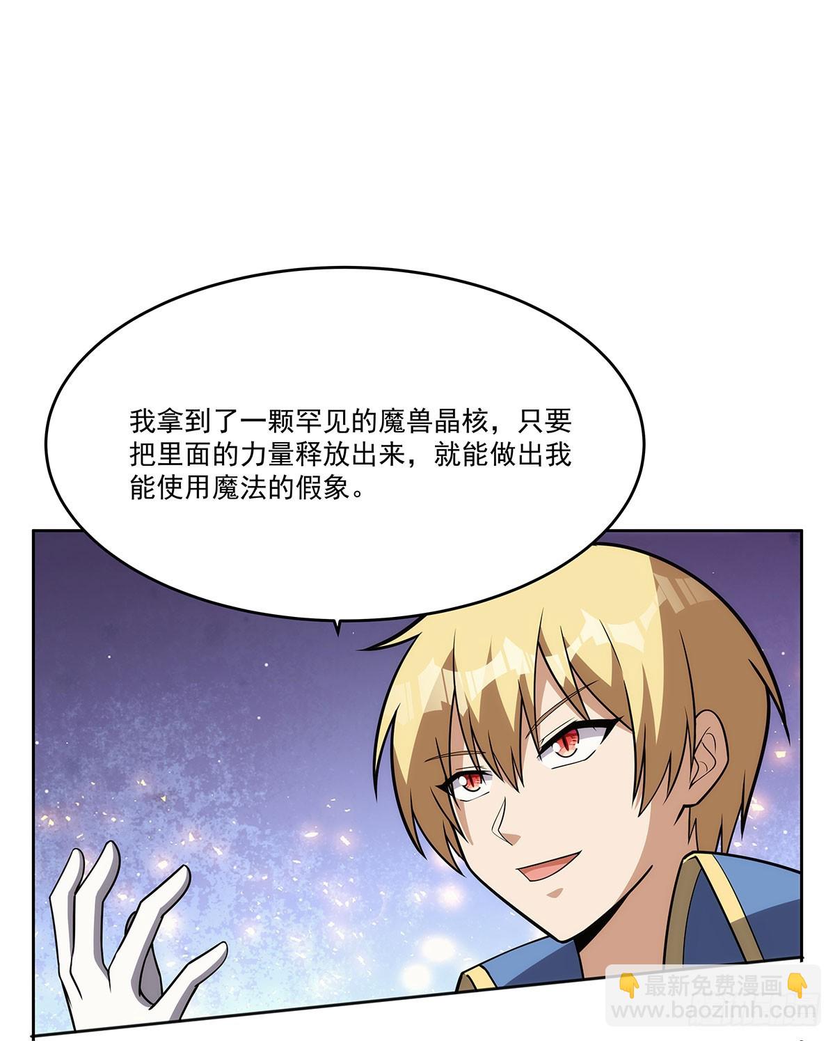 第352话 二人之子(1/2)-第355话