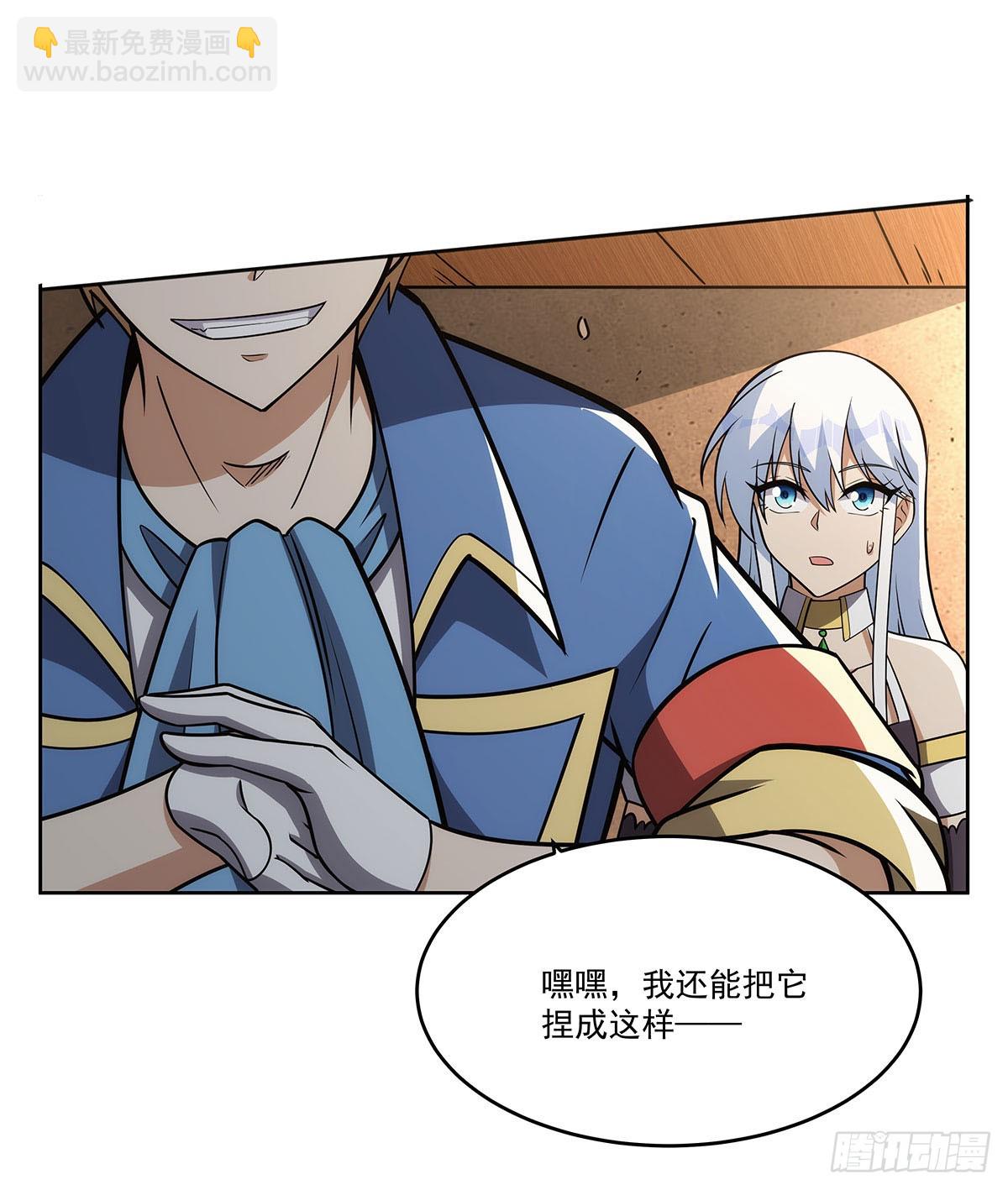 第352话 二人之子(1/2)-第355话