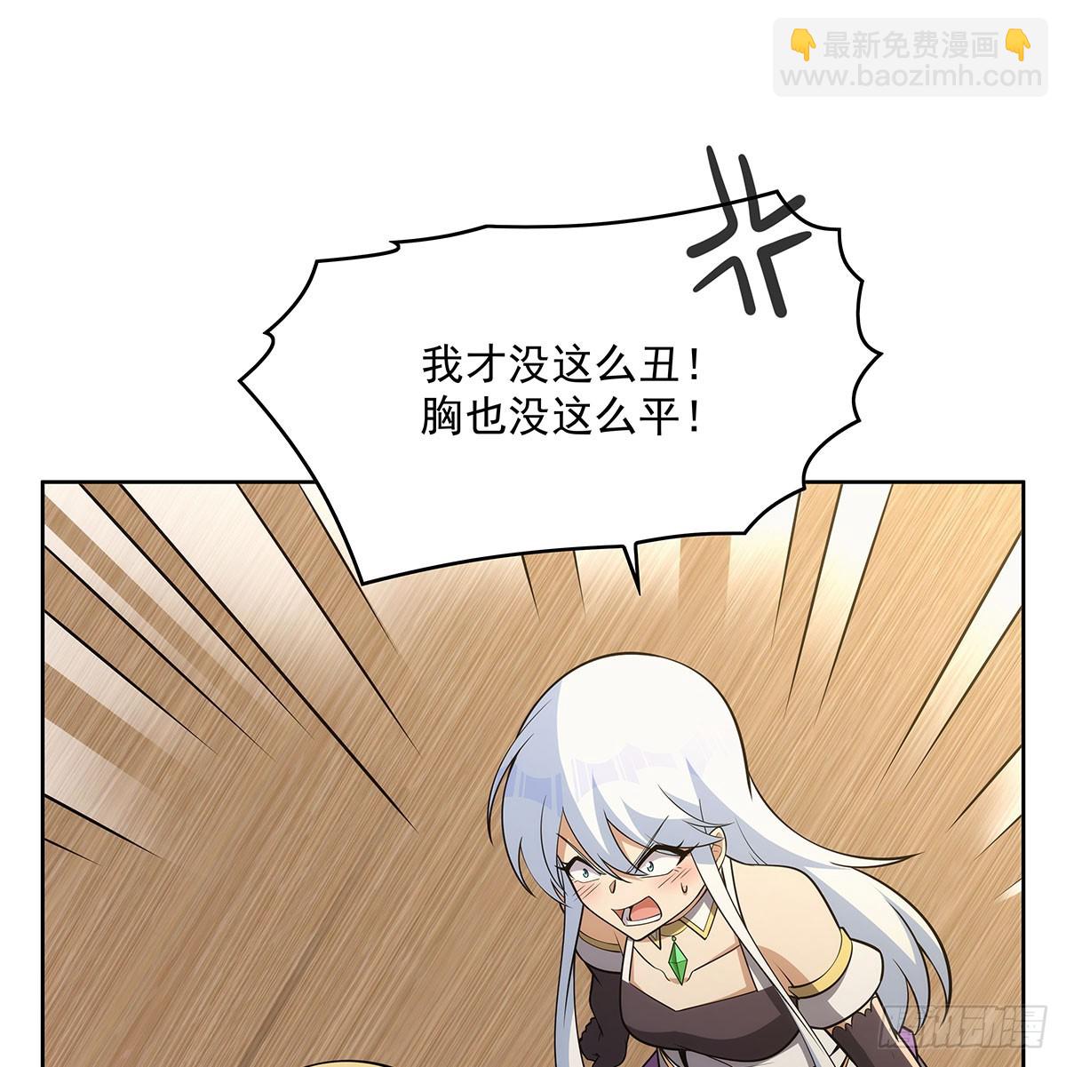 第352话 二人之子(1/2)-第355话