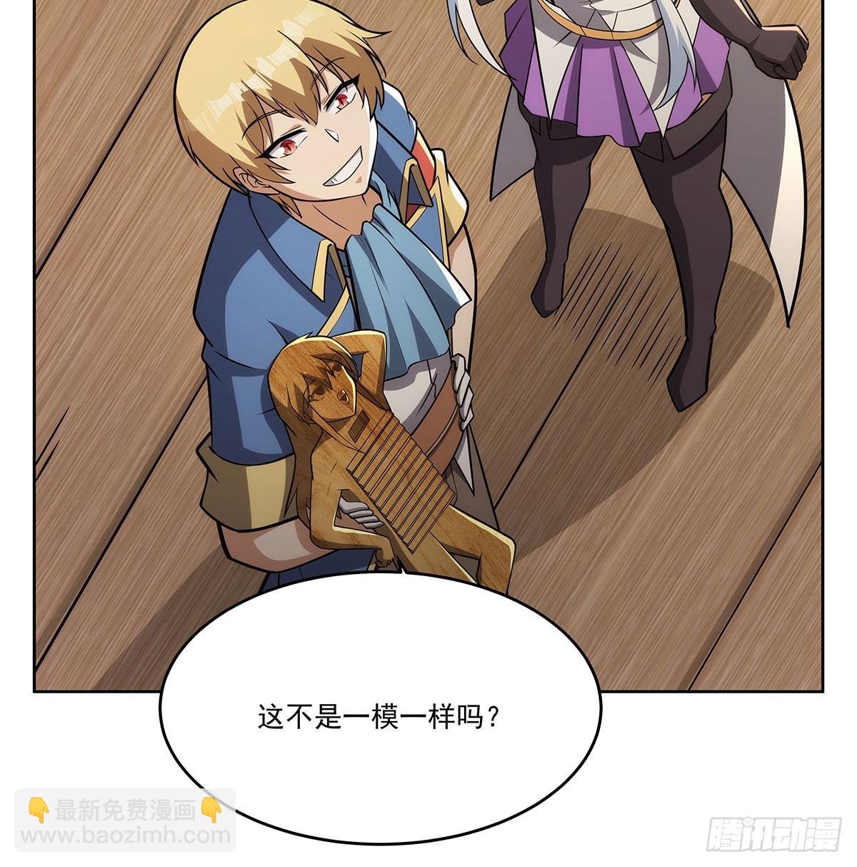 第352话 二人之子(1/2)-第355话