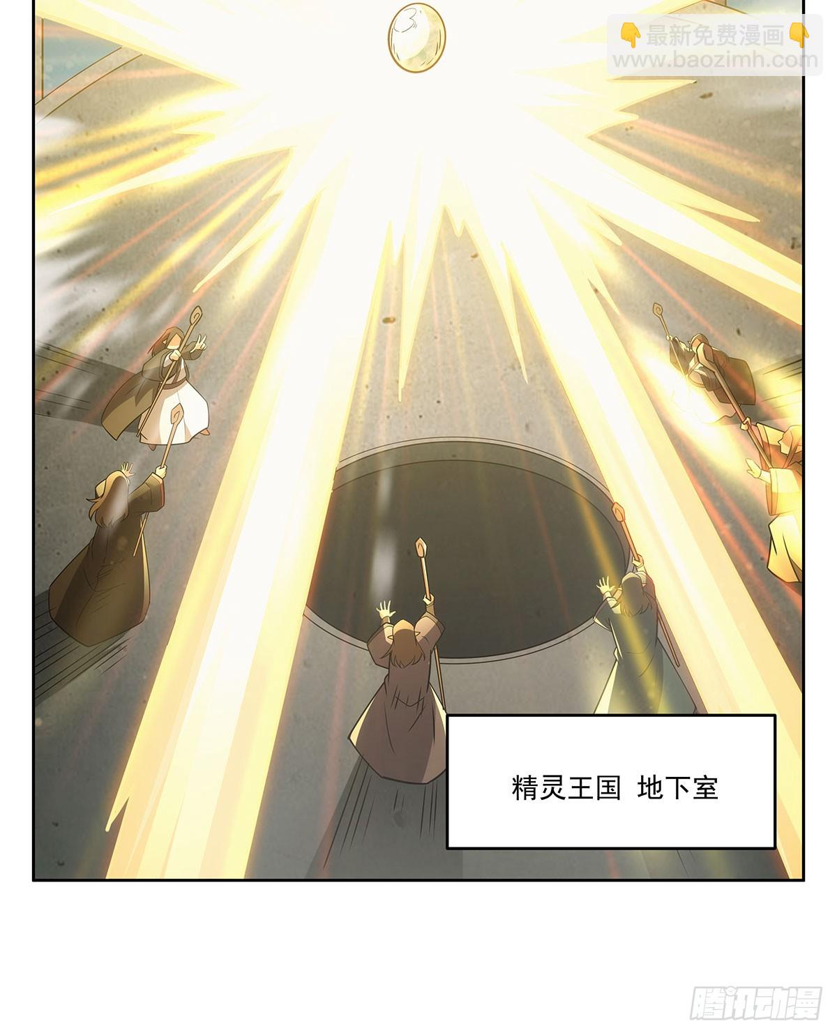 第352话 二人之子(1/2)-第355话