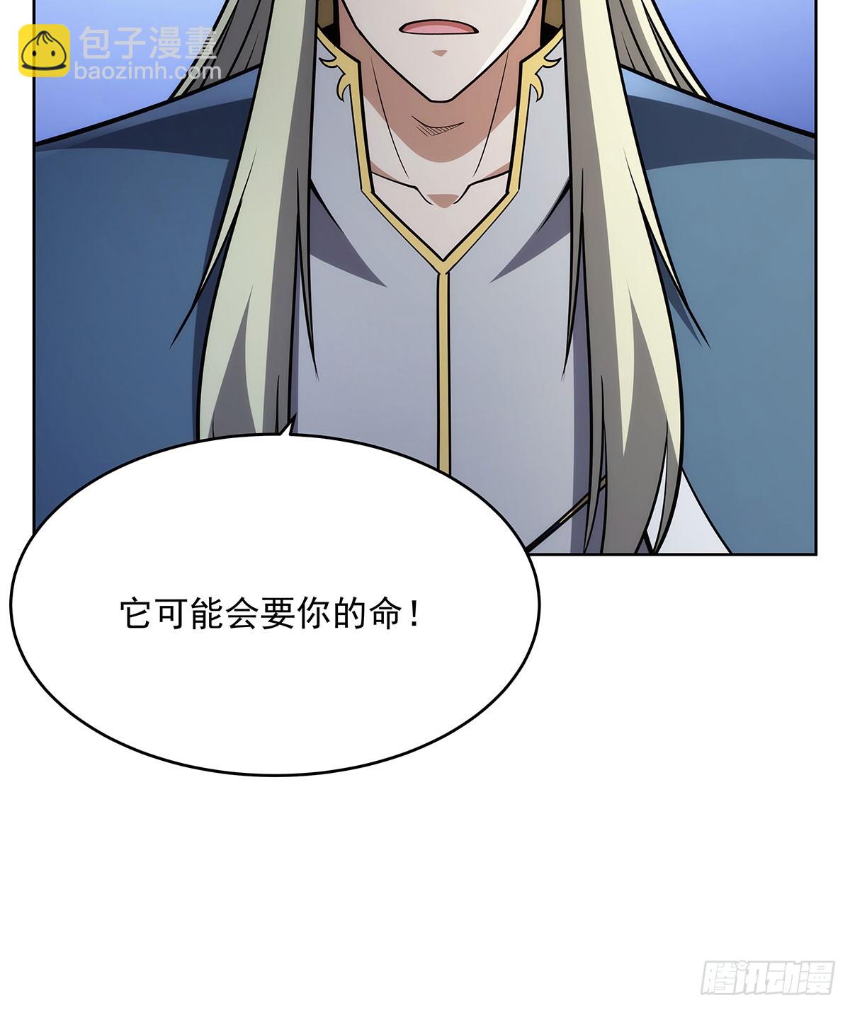 第352话 二人之子(1/2)-第355话
