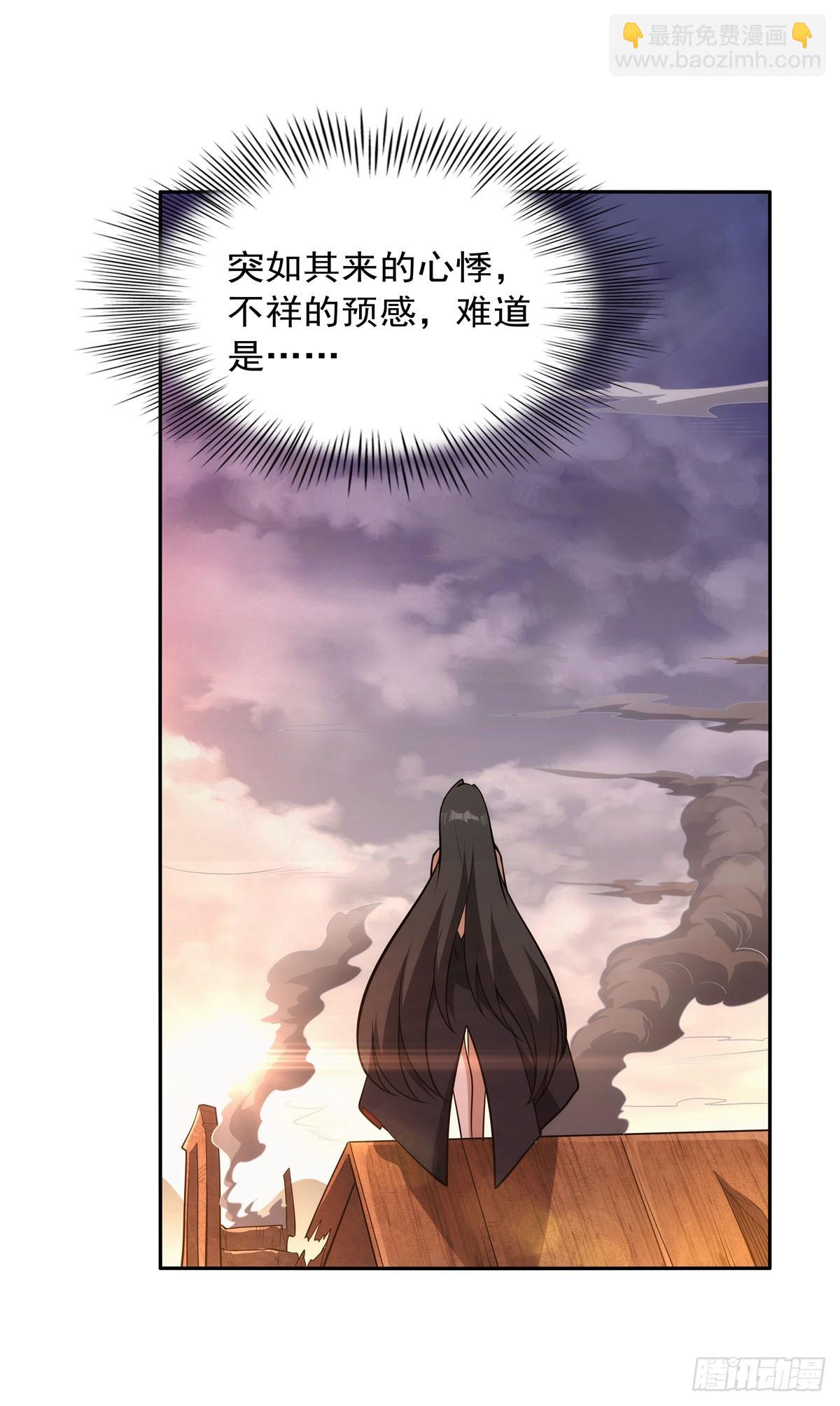 第354话 口嫌体正直(1/2)-第357话