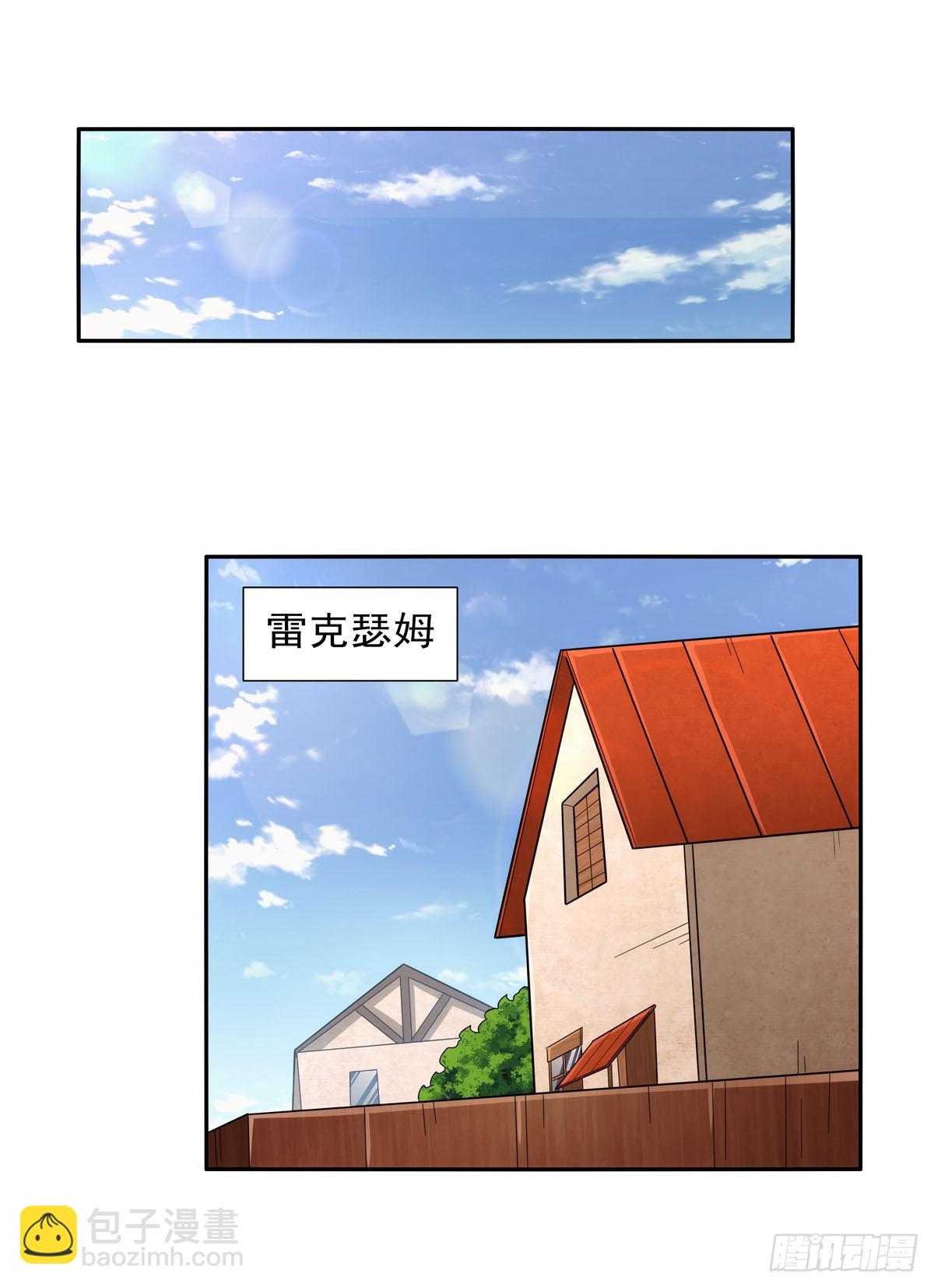 第354话 口嫌体正直(1/2)-第357话