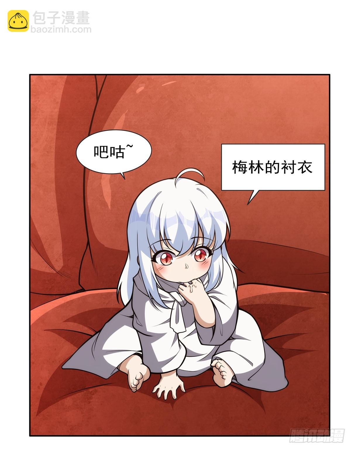 第354话 口嫌体正直(1/2)-第357话