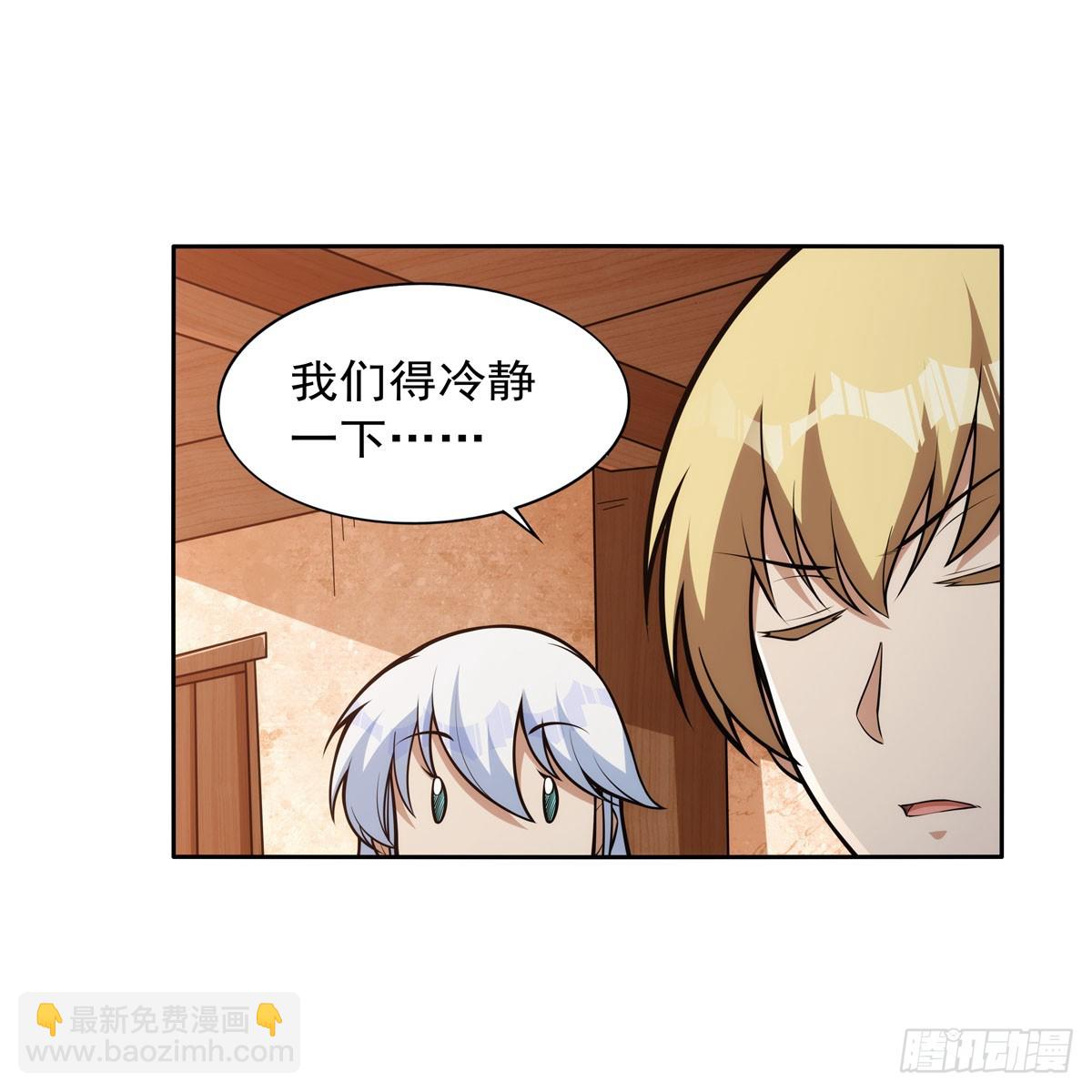 第354话 口嫌体正直(1/2)-第357话