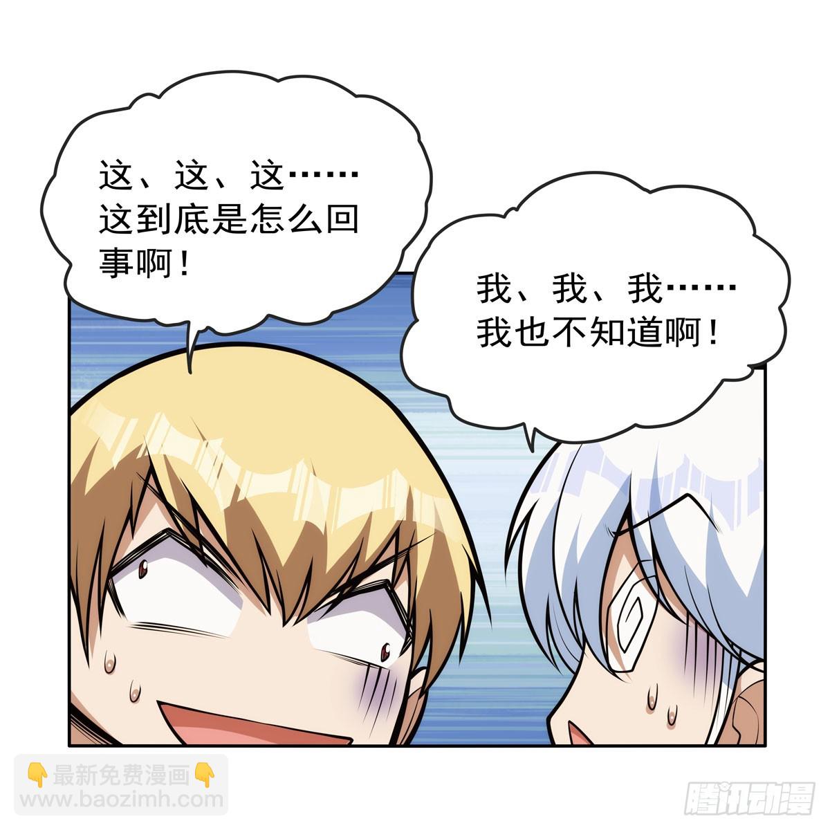 第354话 口嫌体正直(1/2)-第357话