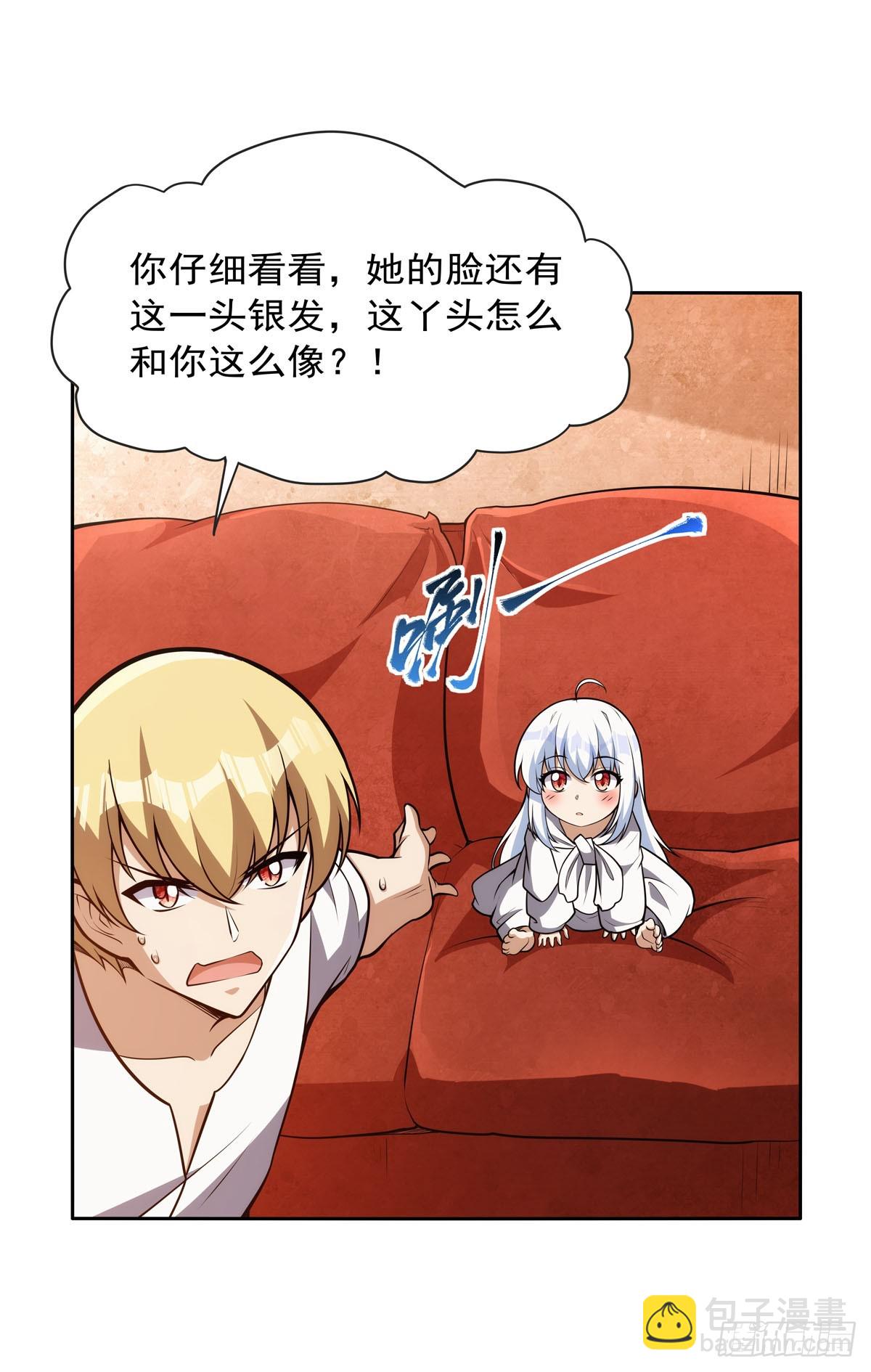 第354话 口嫌体正直(1/2)-第357话
