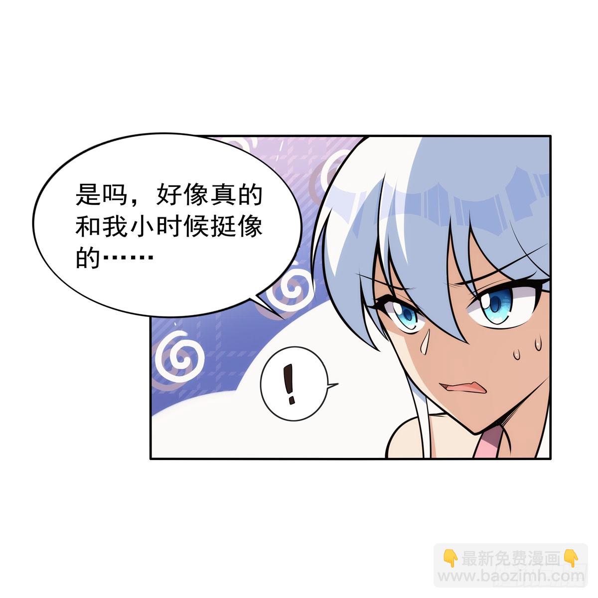 第354话 口嫌体正直(1/2)-第357话