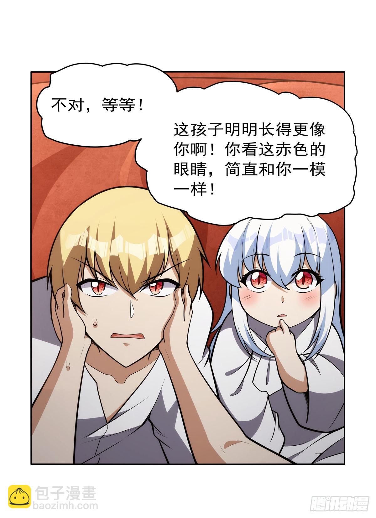 第354话 口嫌体正直(1/2)-第357话