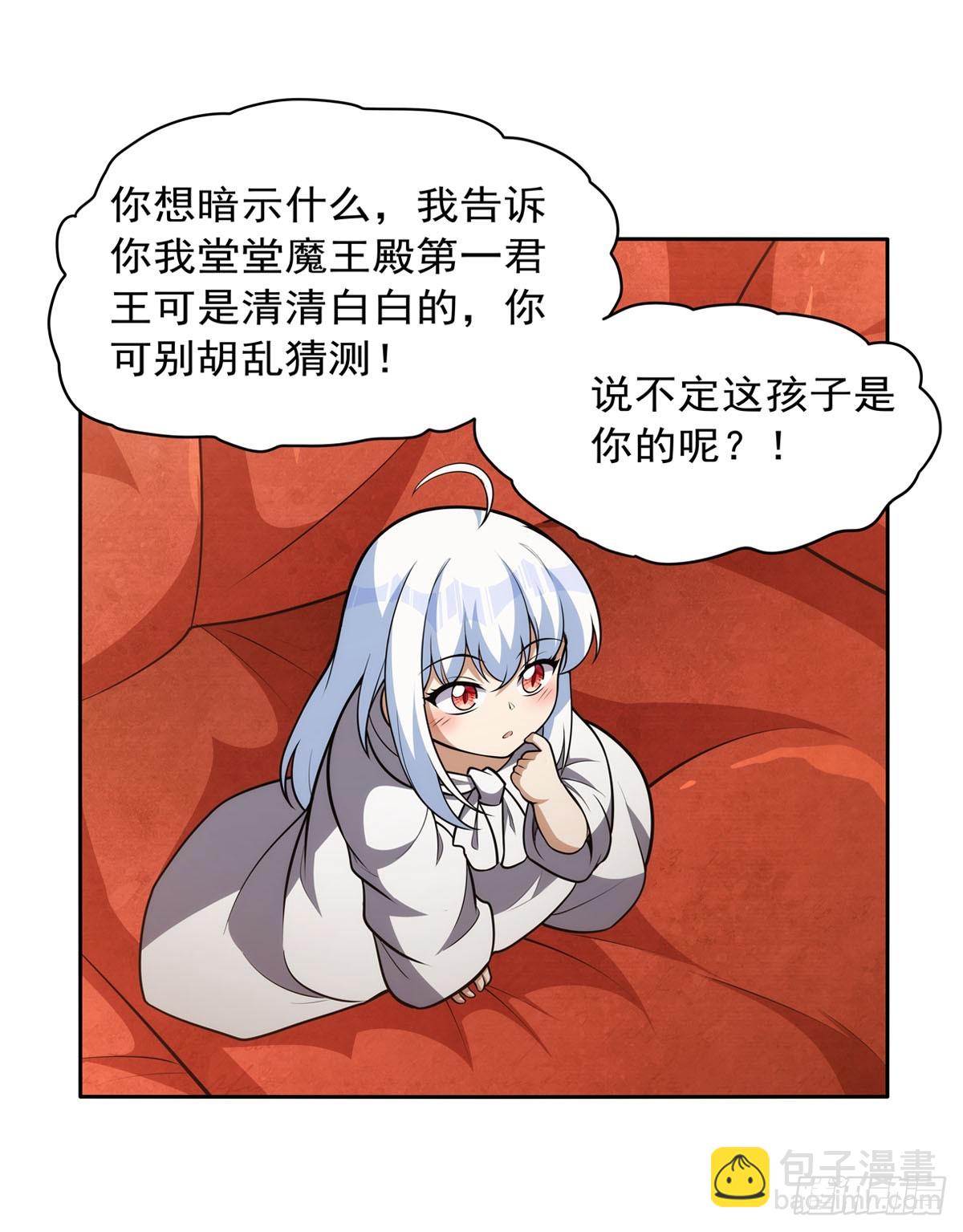 第354话 口嫌体正直(1/2)-第357话