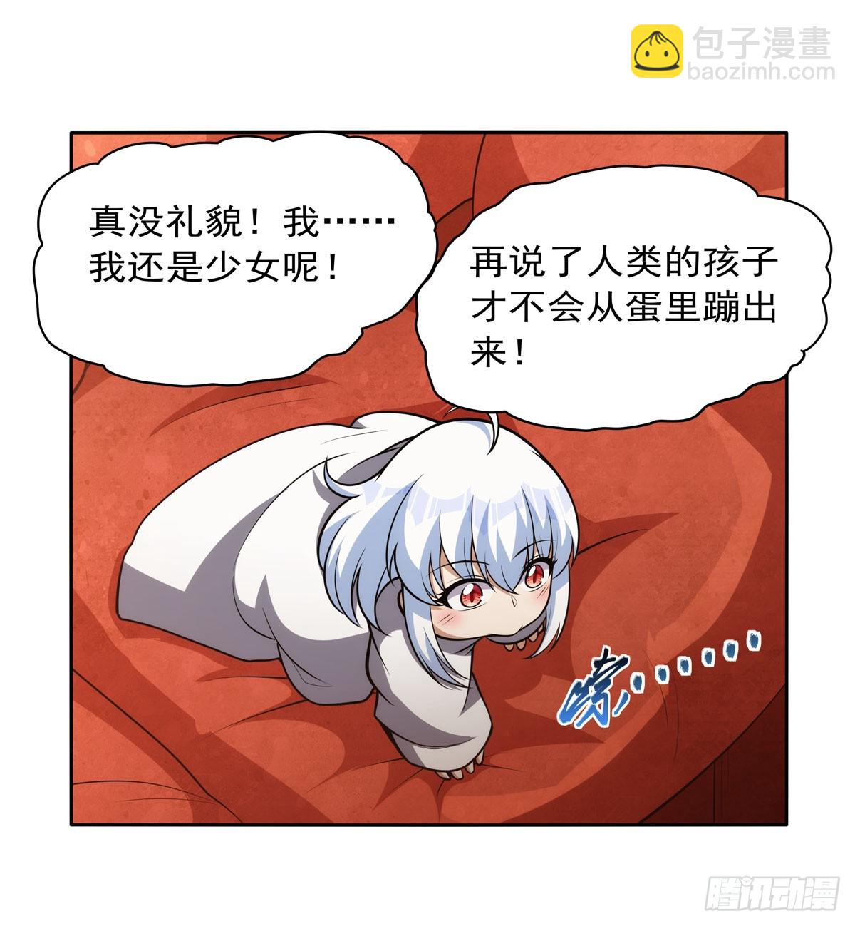 第354话 口嫌体正直(1/2)-第357话
