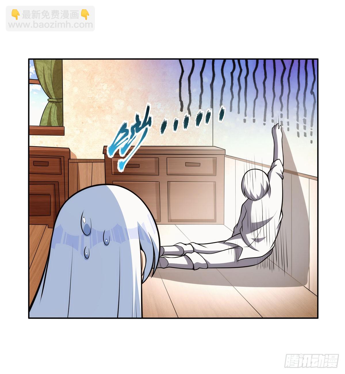 第354话 口嫌体正直(1/2)-第357话