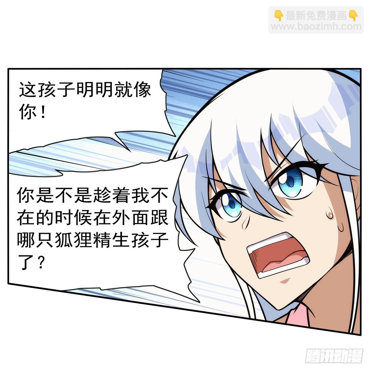 第354话 口嫌体正直(1/2)-第357话