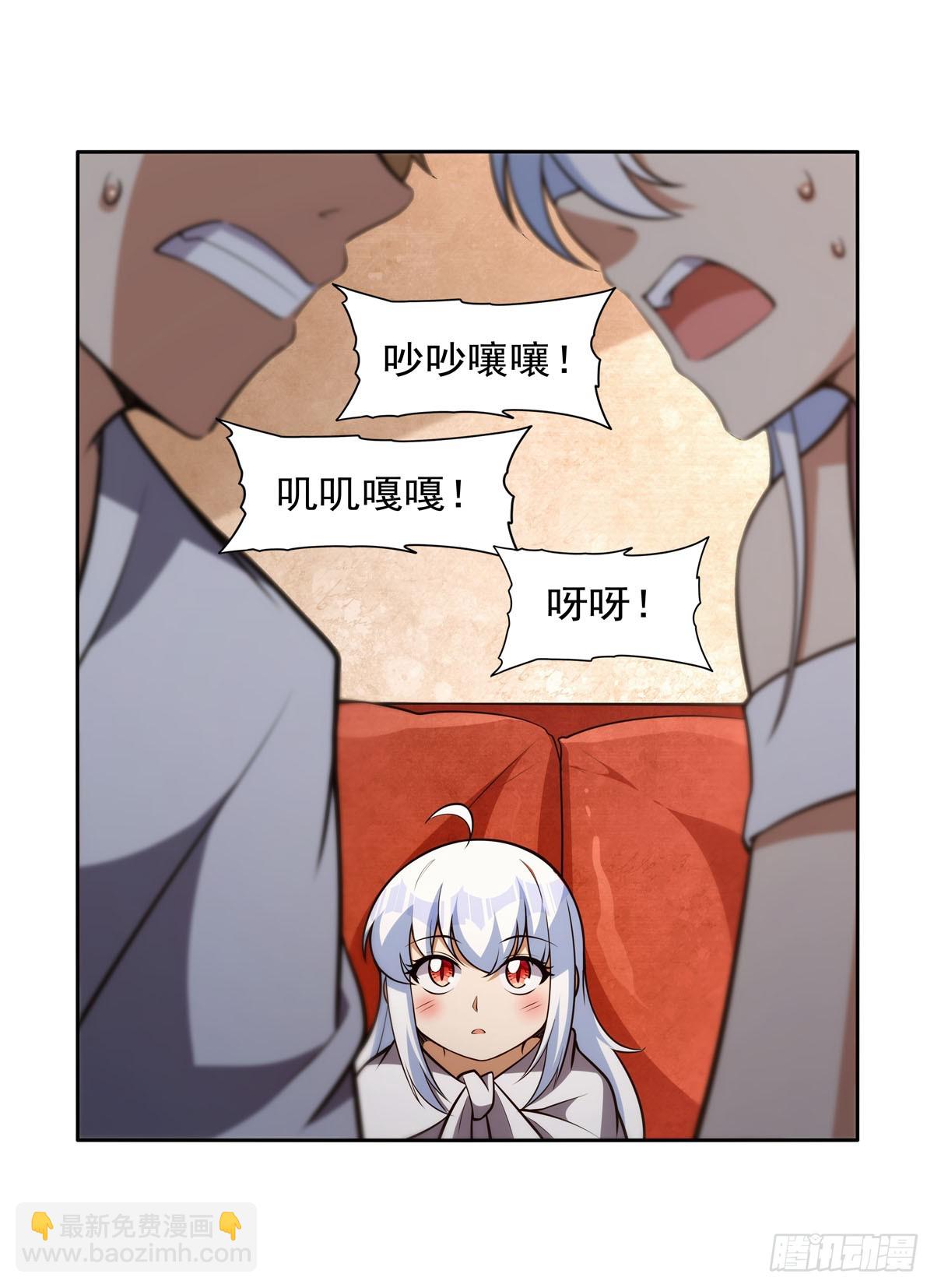 第354话 口嫌体正直(1/2)-第357话