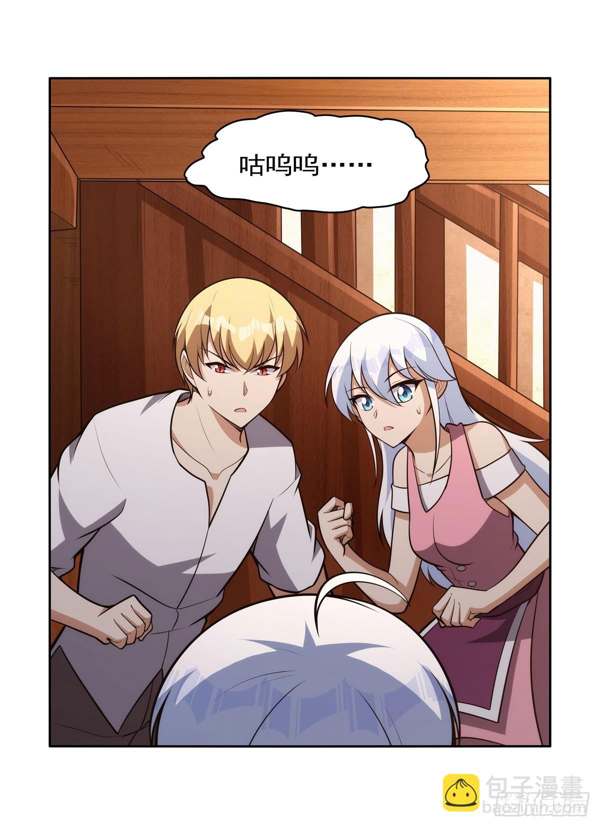 第354话 口嫌体正直(1/2)-第357话