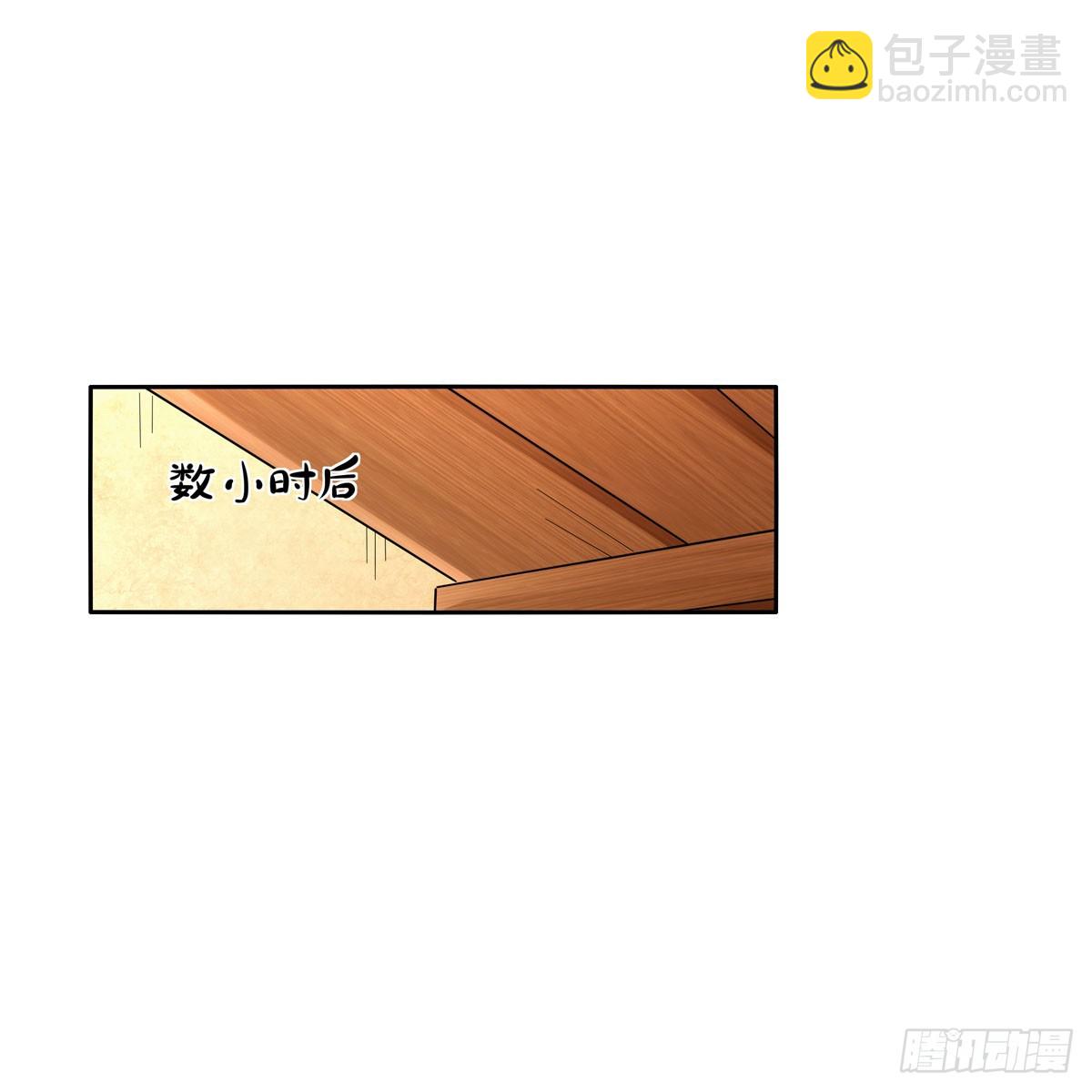 第354话 口嫌体正直(1/2)-第357话
