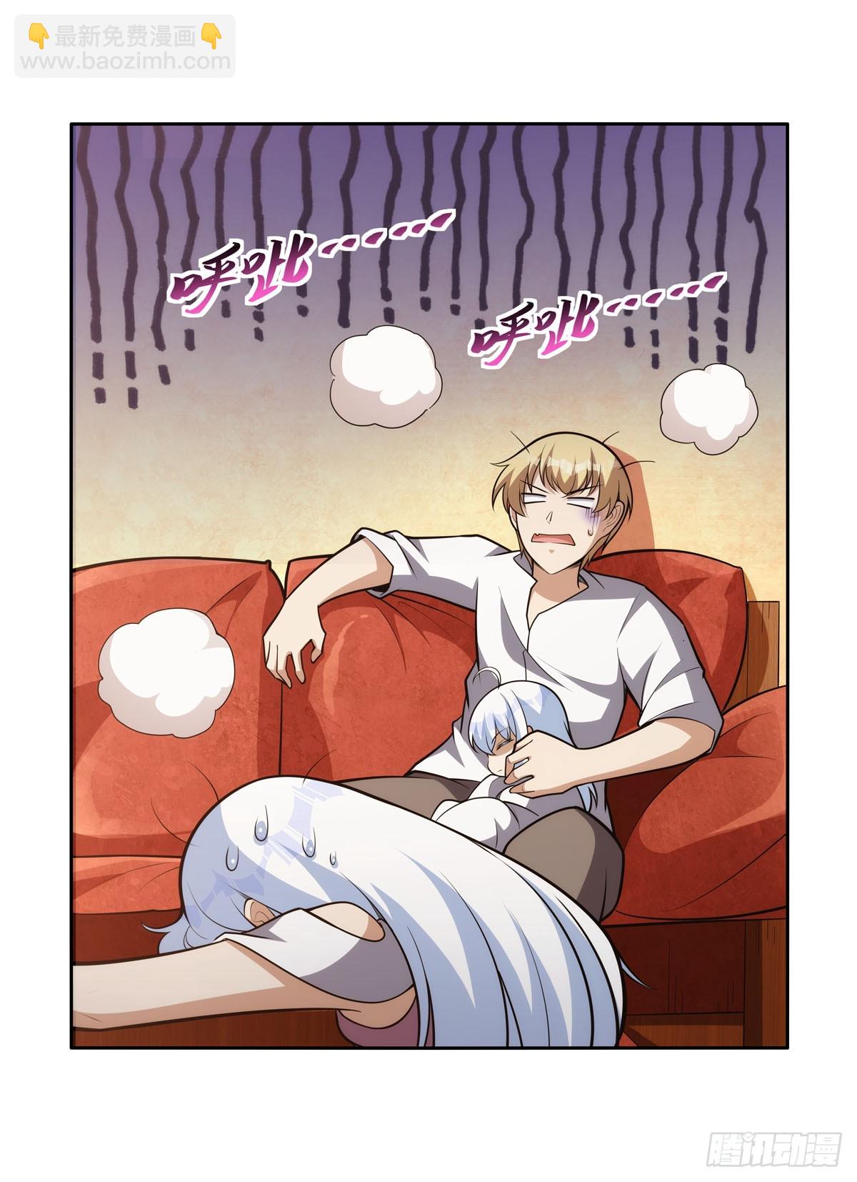 第354话 口嫌体正直(1/2)-第357话
