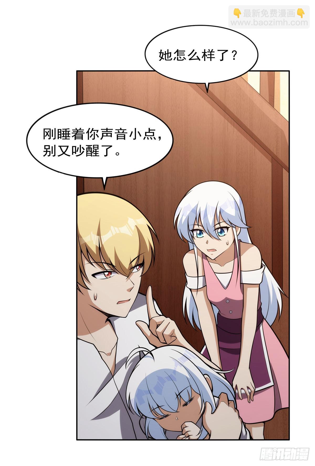 第354话 口嫌体正直(1/2)-第357话