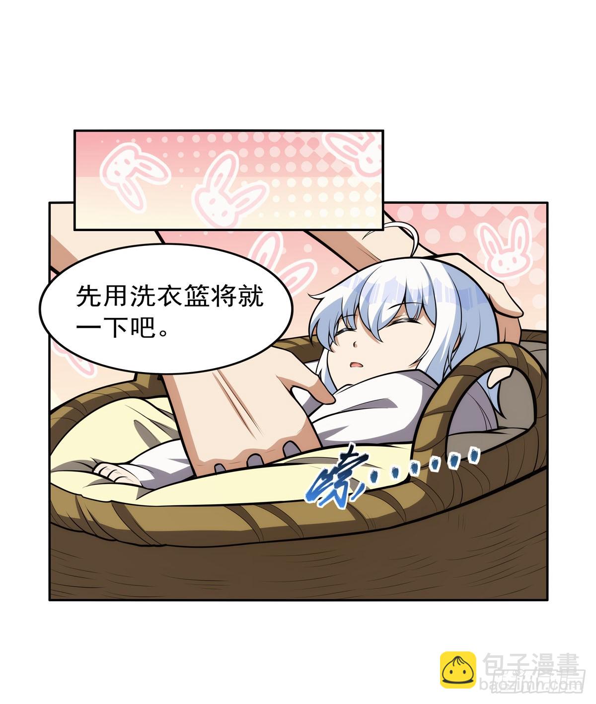 第354话 口嫌体正直(1/2)-第357话