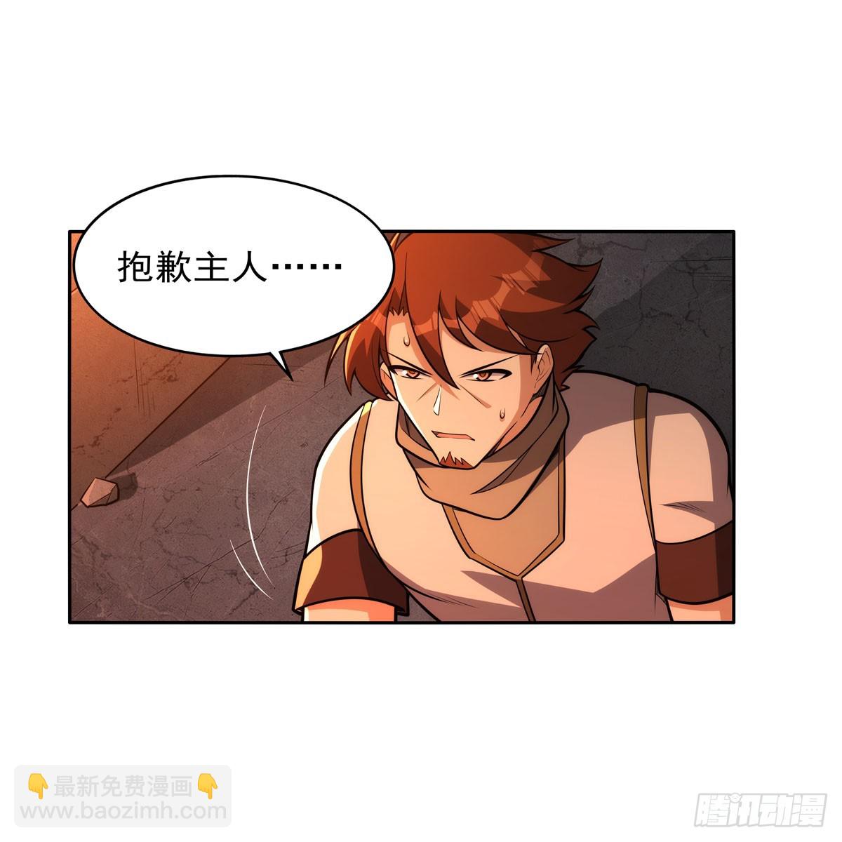 第354话 口嫌体正直(1/2)-第357话