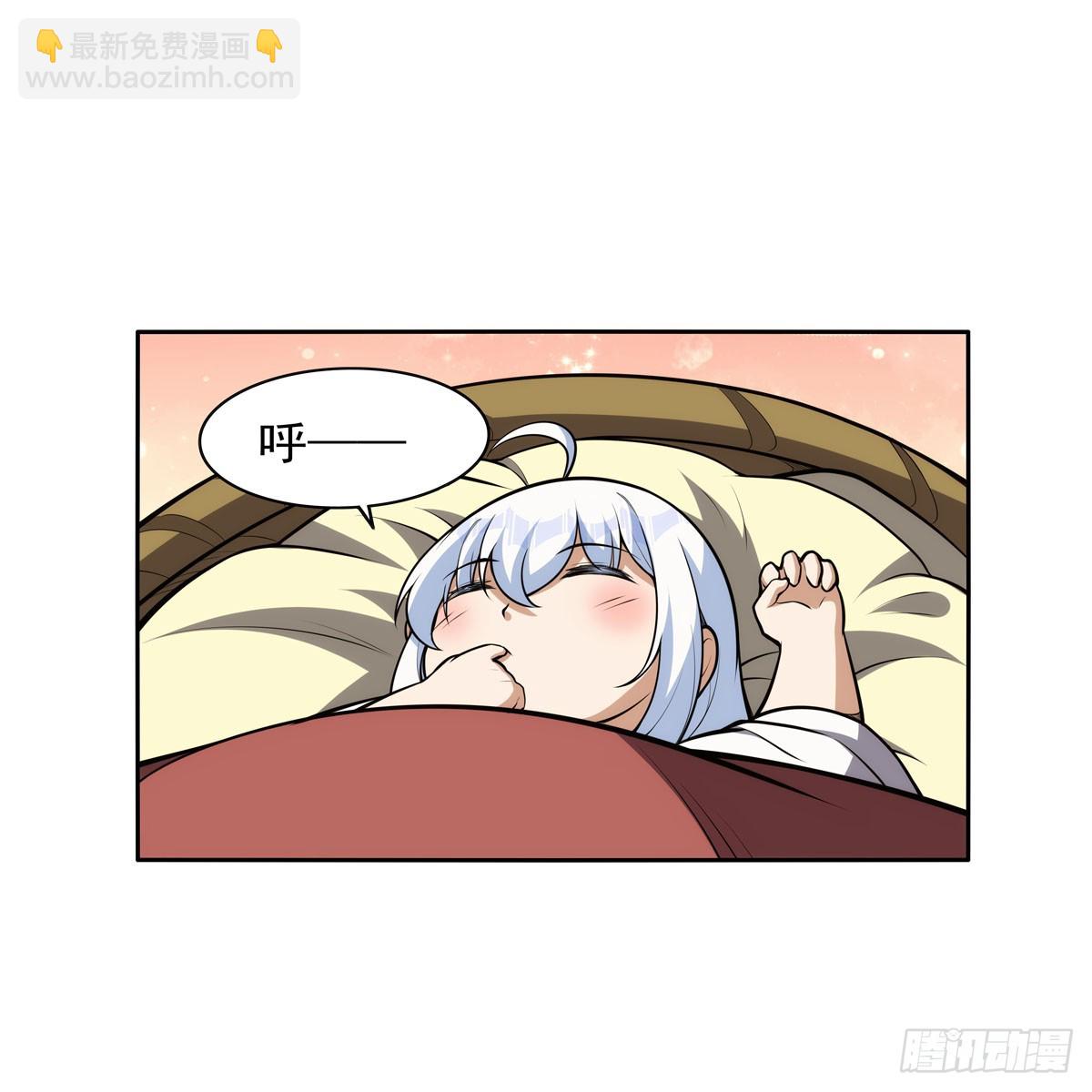 第354话 口嫌体正直(1/2)-第357话