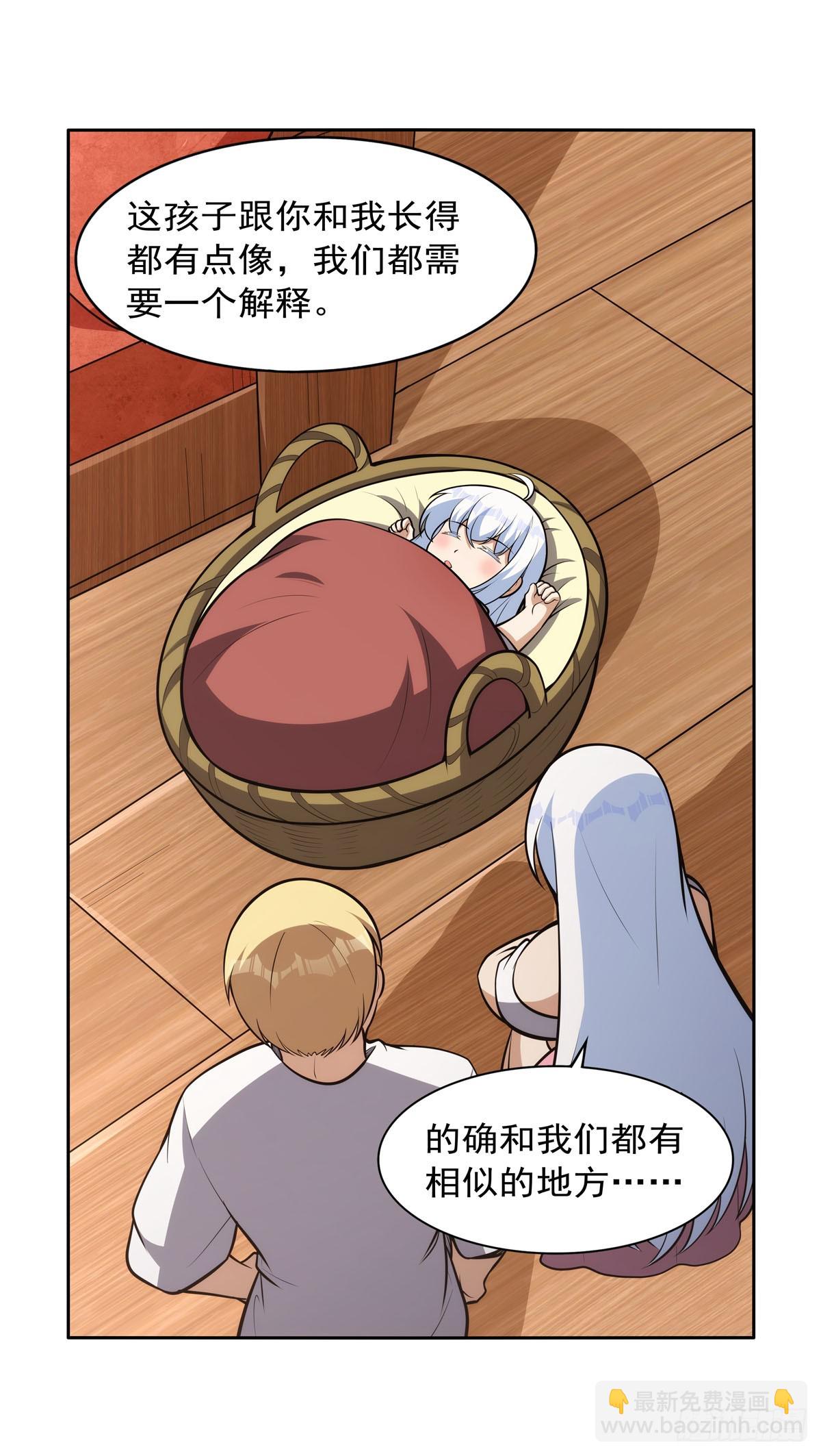 第354话 口嫌体正直(1/2)-第357话