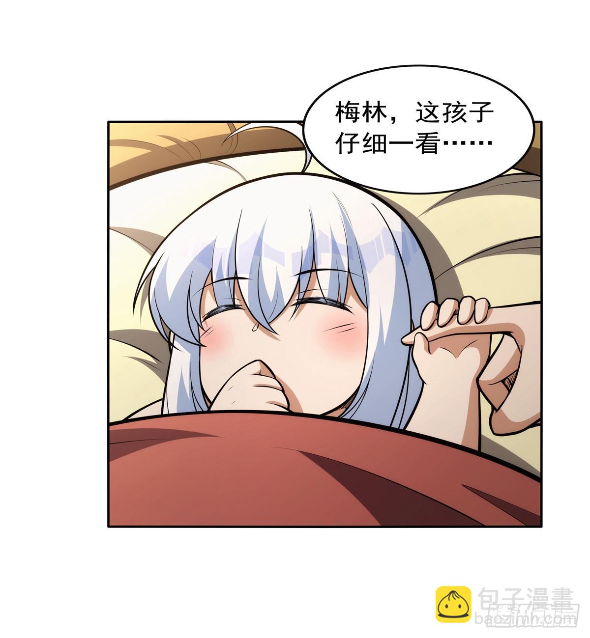 第354话 口嫌体正直(1/2)-第357话
