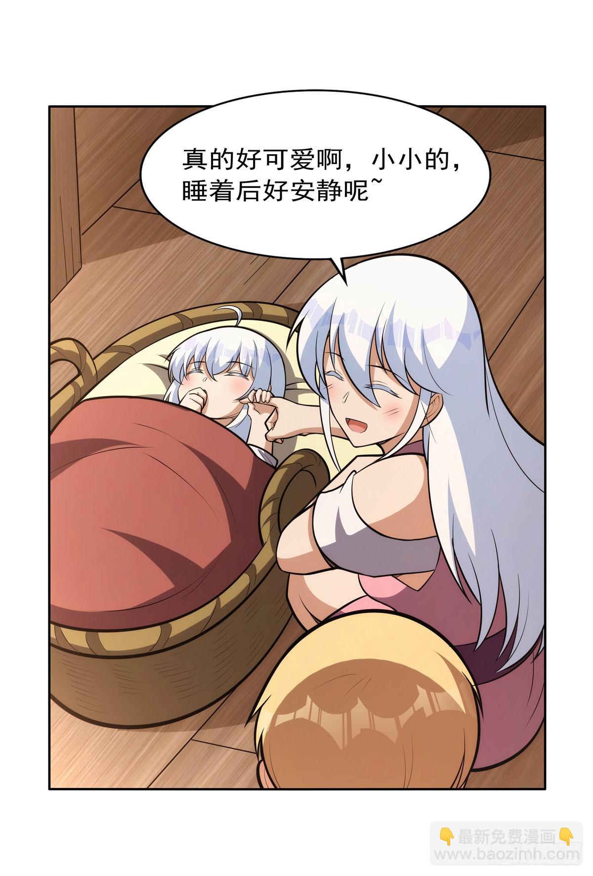 第354话 口嫌体正直(1/2)-第357话