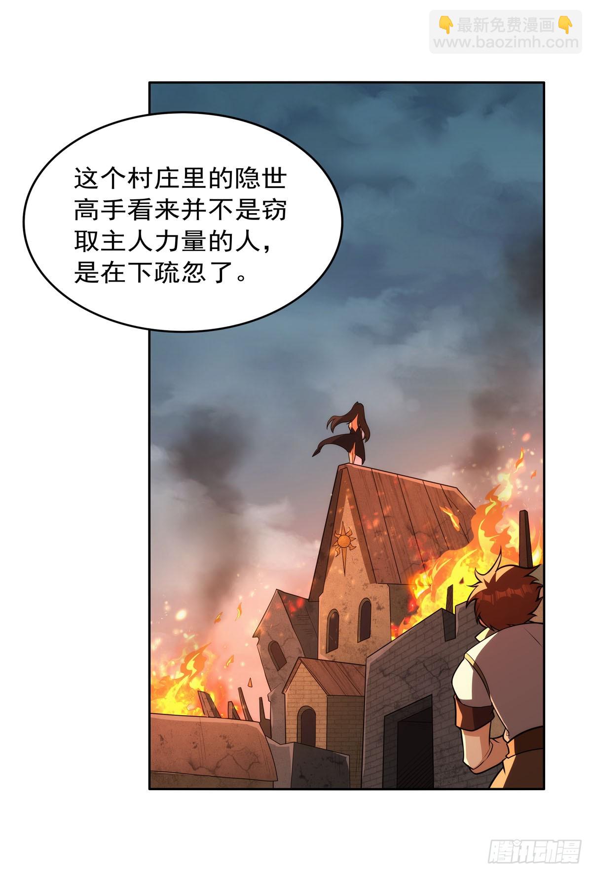 第354话 口嫌体正直(1/2)-第357话