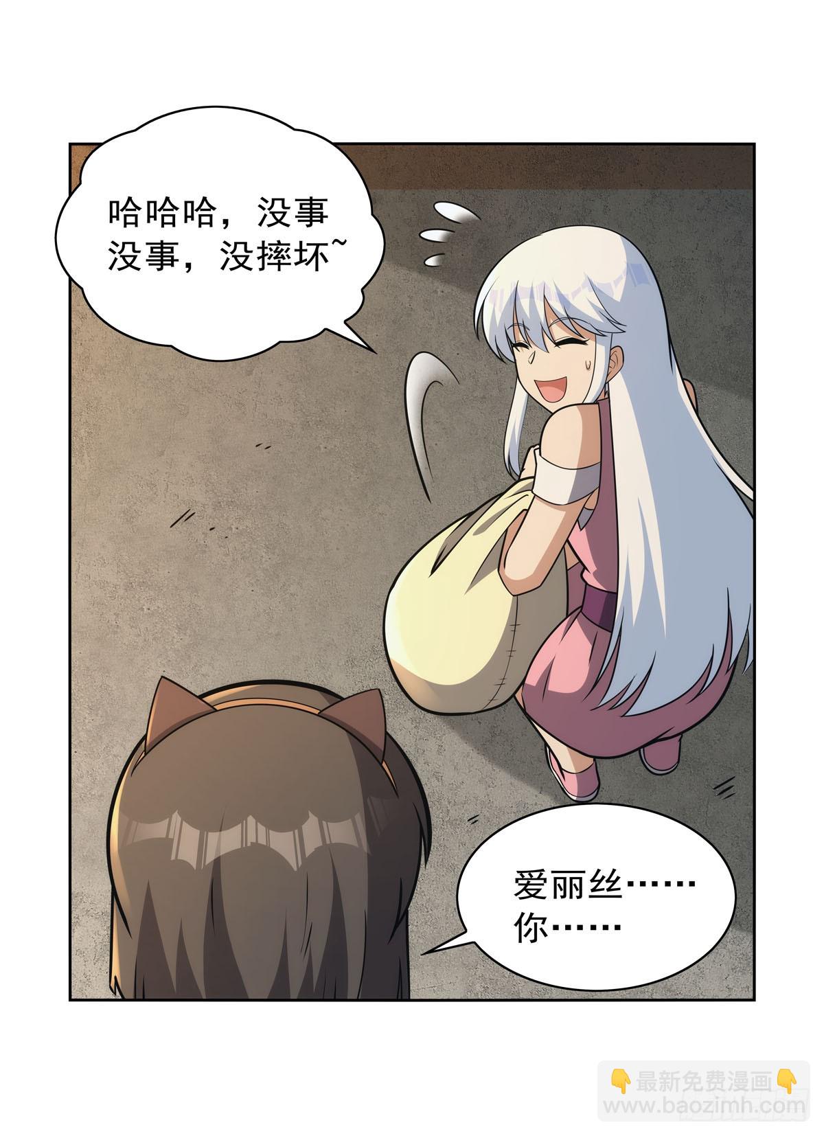 第356话 来者不善(1/2)-第359话