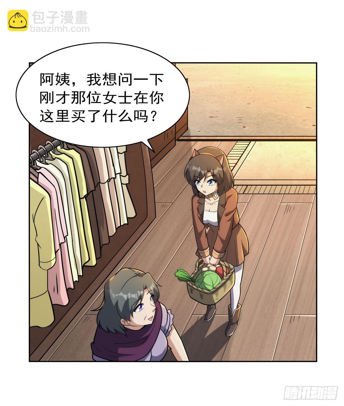 第356话 来者不善(1/2)-第359话