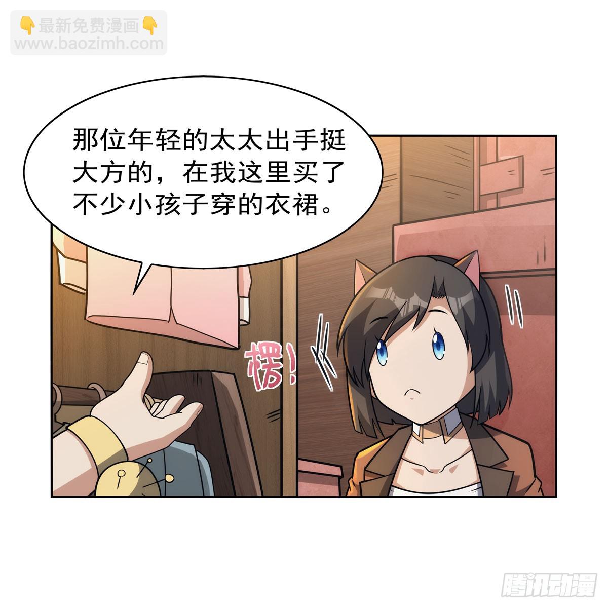 第356话 来者不善(1/2)-第359话