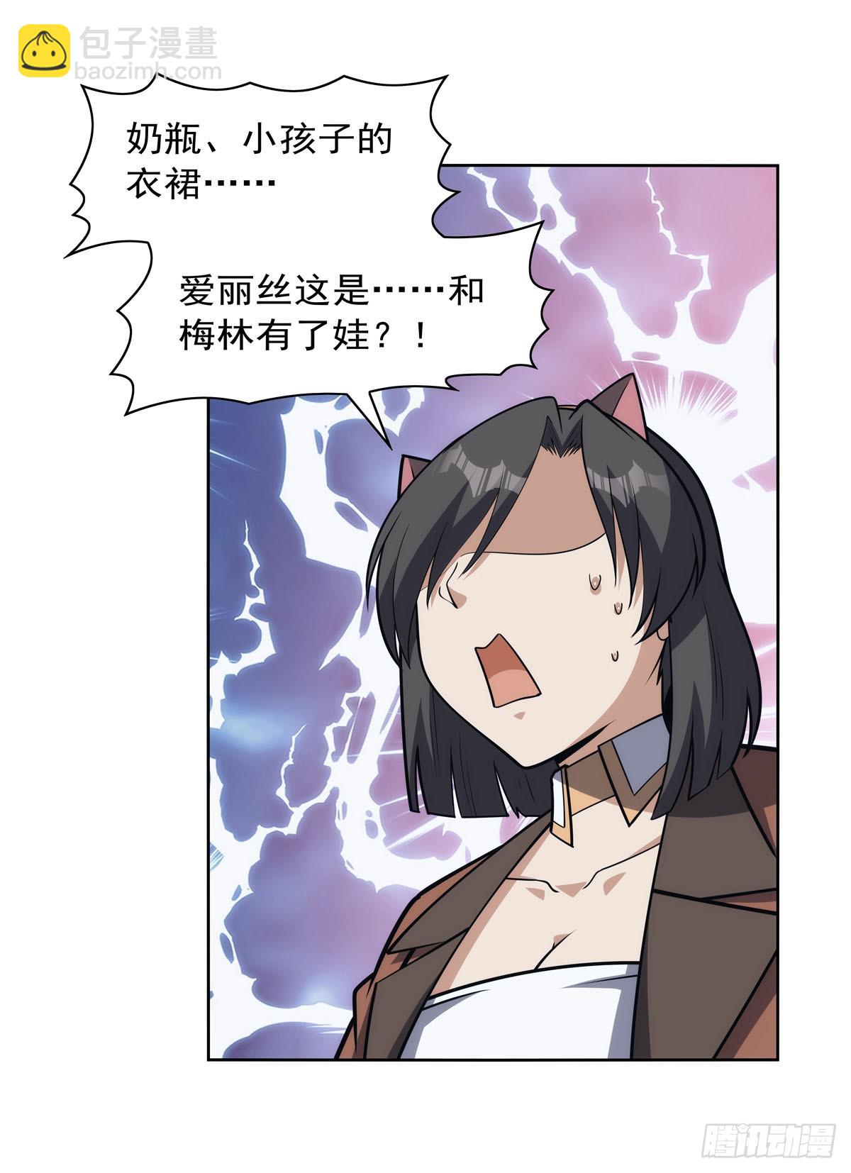 第356话 来者不善(1/2)-第359话
